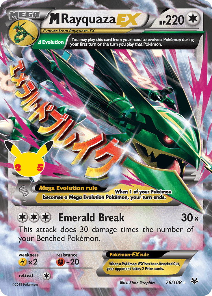 M Rayquaza-EX — Celebrations: Classic Collection 76