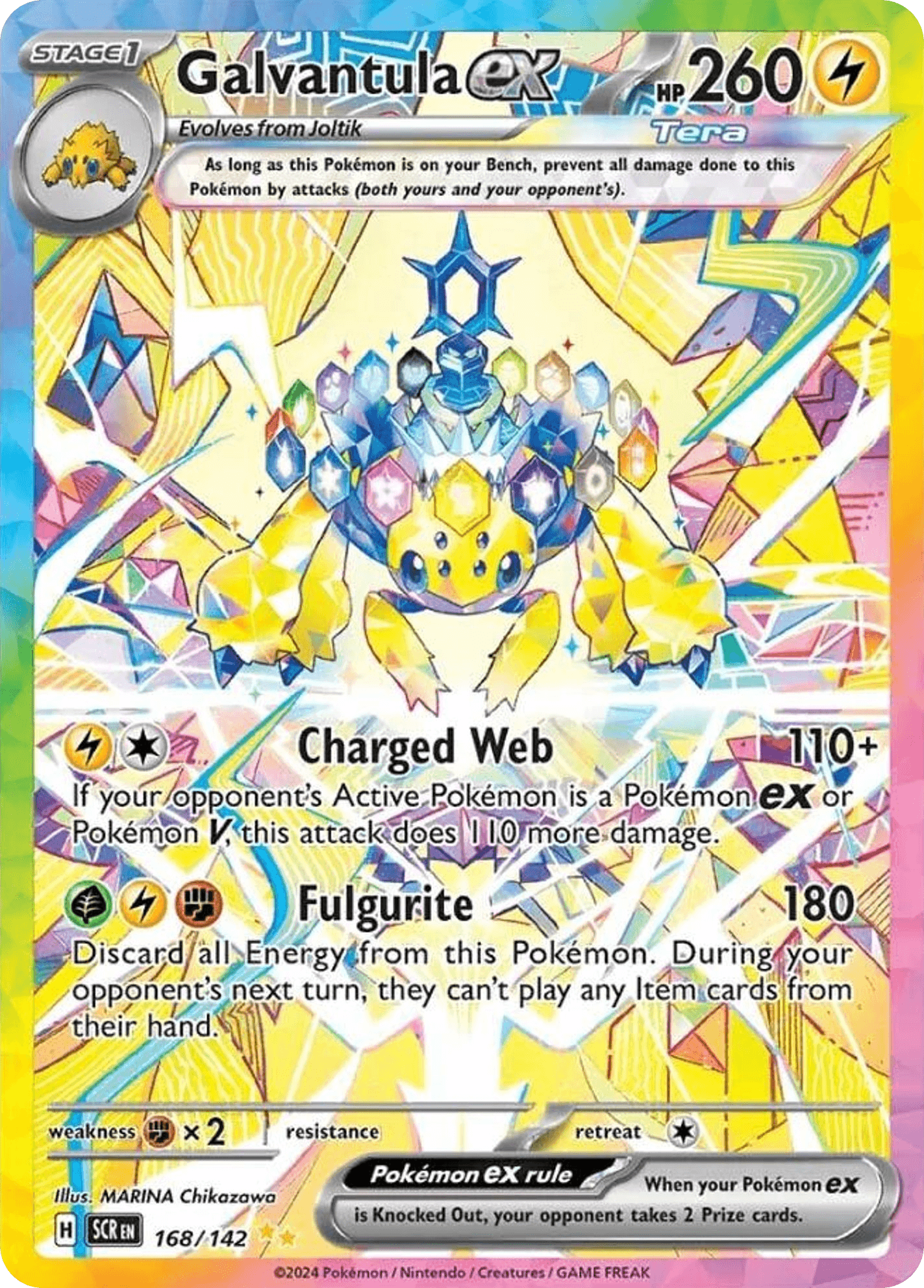 Galvantula ex — Stellar Crown 168